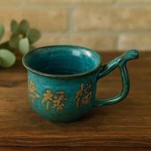 Signed Chuku Chao Hand-Thrown Pottery Cup Mug – Teal Blue  w/ Chinese Characters